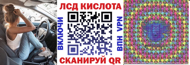 закладка  Фурманов  Наркотические марки 1500мкг 