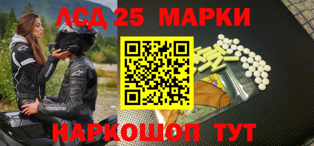 Марки NBOMe 1,8мг  Вход с VPN  даркнет сайт  Фурманов 