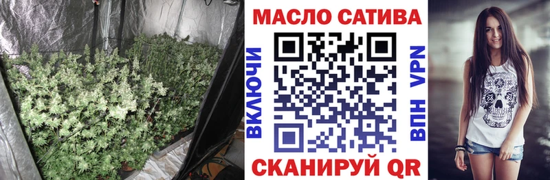 Дистиллят ТГК THC oil  Фурманов 