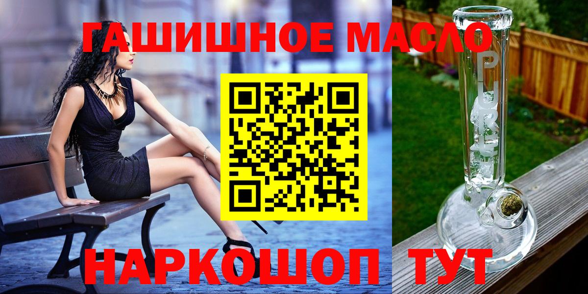 Дистиллят ТГК Wax  хочу   Фурманов  Дистиллят ТГК концентрат  Вход с VPN 