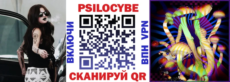 Псилоцибиновые грибы Magic Shrooms  хочу наркоту  Фурманов 
