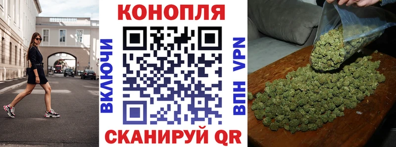 Шишки марихуана VHQ  Фурманов 