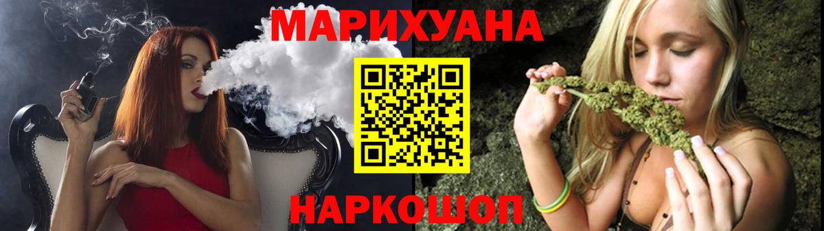Шишки марихуана Amnesia Фурманов